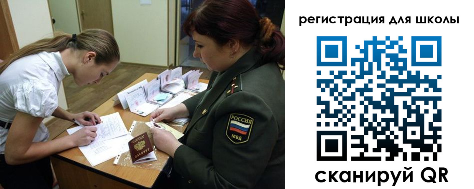 временная регистрация поиск в Пущино